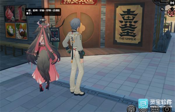 绝区零叶瞬光密友同行逸趣。。具体位置一览7