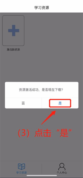 使用说明配图5