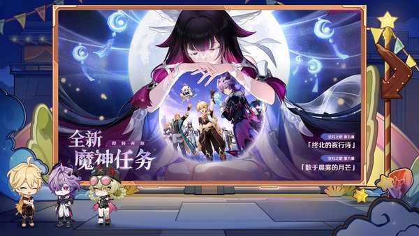 原神魔女的课业玩法介绍