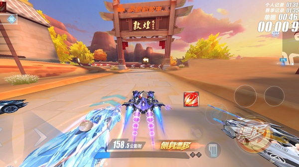 qq飞车手游体验服2023