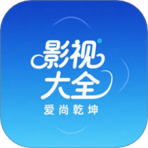 爱坤影视大全最新版