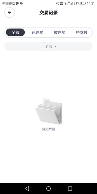 无界版图