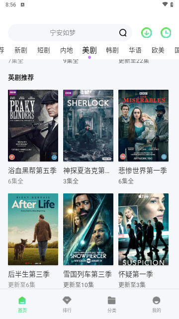 吉吉影视2024最新版