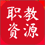 河北职教高考资源分享平台下载2024最新版v1.0 最新版