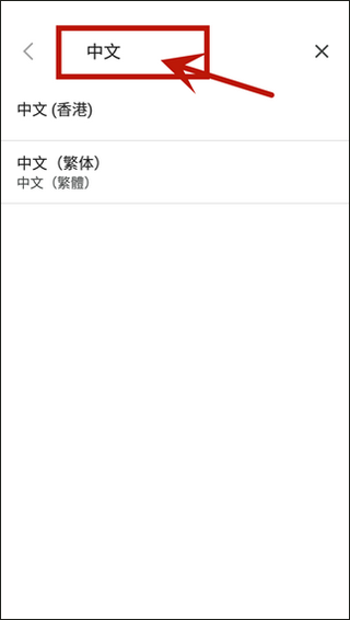 vivaldi浏览器图片11