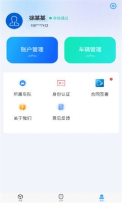 海龙运力宝图片3