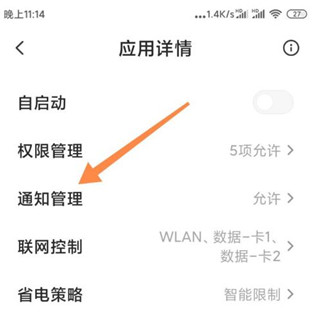 墨迹天气app
