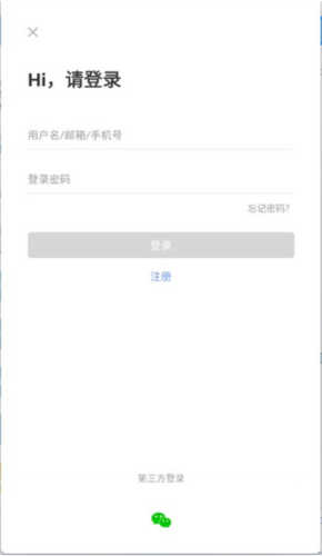 天学网教师端使用流程3