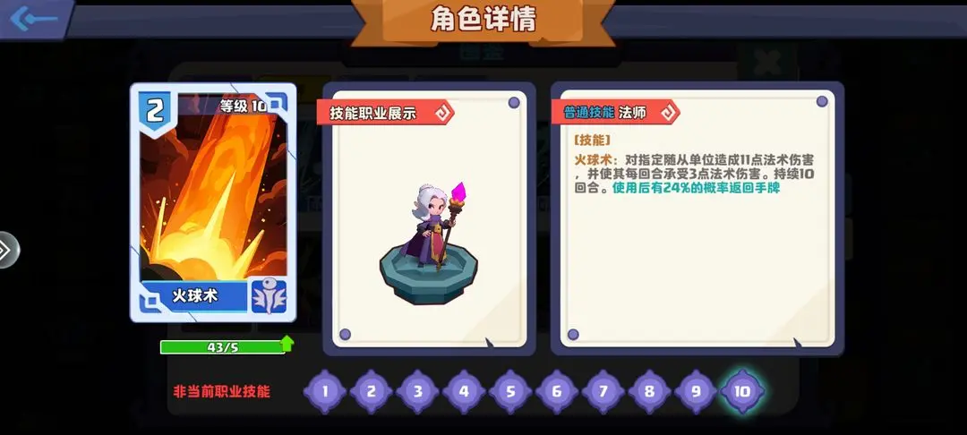 暗黑封魔录