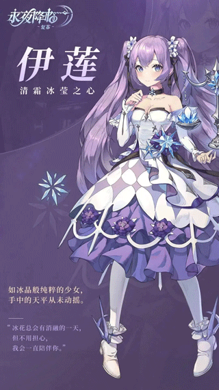 永夜降临复苏测试服6