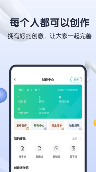 知识蝉3