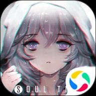 灵魂潮汐官服 0.47.0