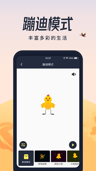 超亮闪光灯图片1