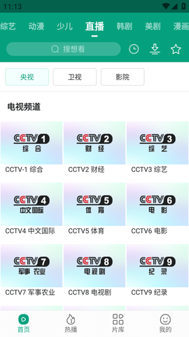八馬影院2024最新版