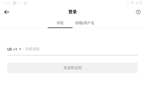 tikTok极速版怎么注册登录