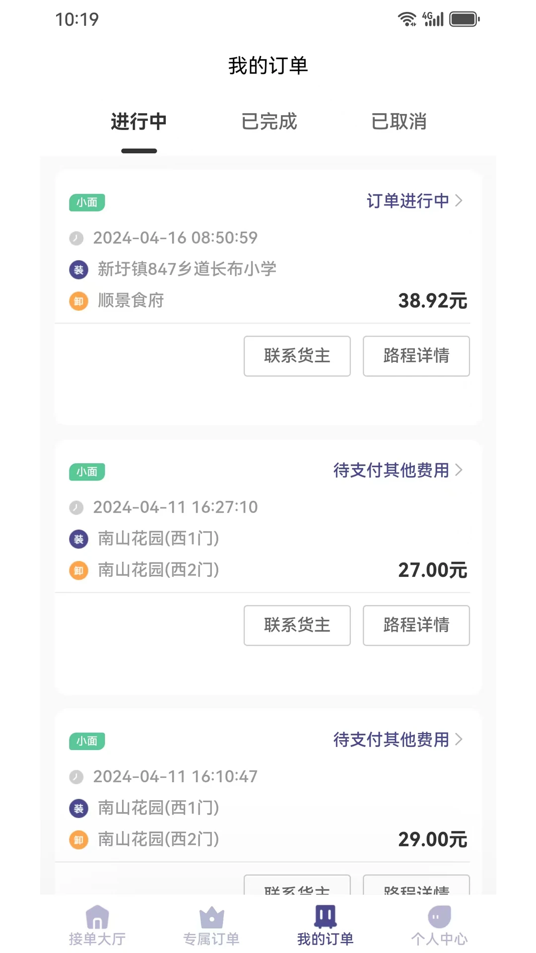˾׿v1.9.2