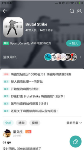 怎么发帖子配图1