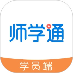 师生通app