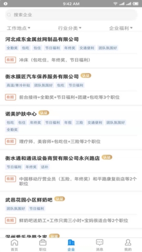 ˮƸappv2.9.6