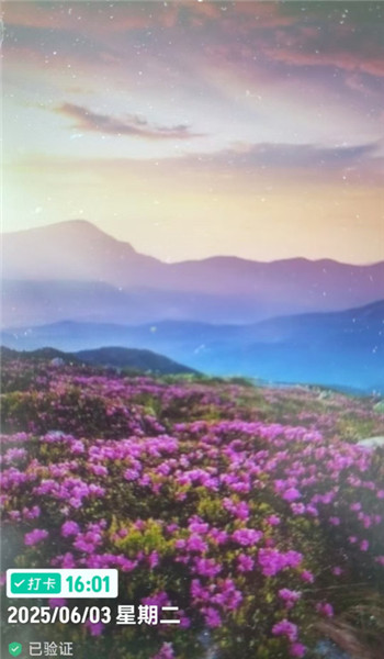 工程水印相机打卡拍照app v1.2