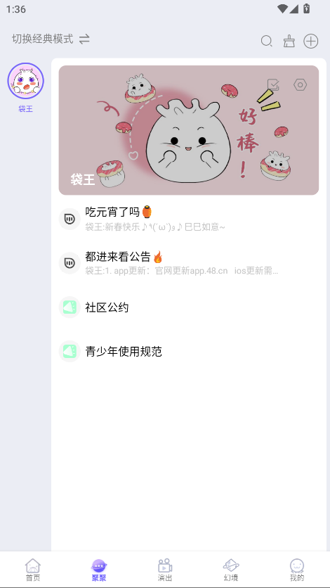 ڴ48ٷ氲׿v7.1.29°