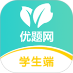 优题网 V2.13.19