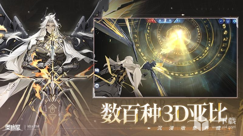 奥拉星国际服 v1.0.220最新版