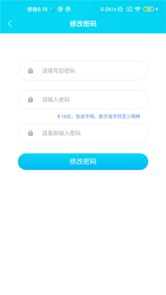 环球健康医生版图片4