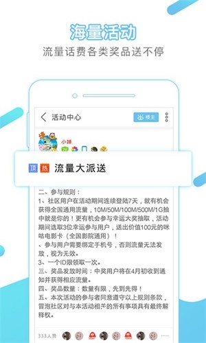 冒泡网游app安卓版 v12.02