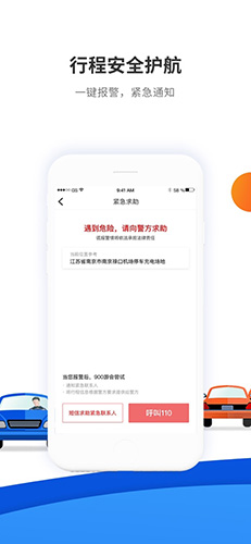 900游app v3.1.4 