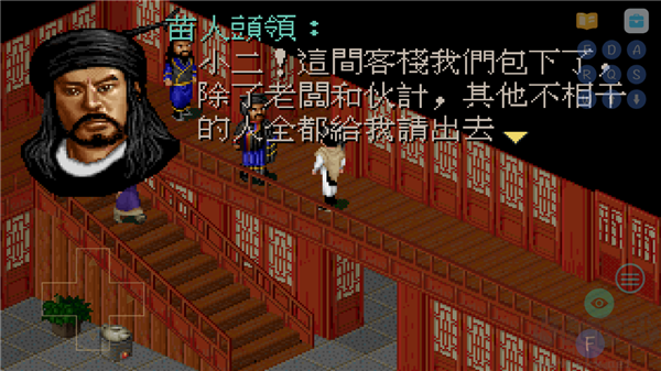 仙剑手游重置版v25.3.31安卓版 
