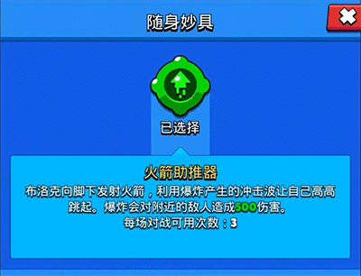 荒野乱斗九游版最新