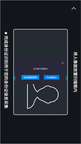 达达众包骑手app怎么成为达达汽车配送骑手4