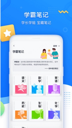 学魁图书