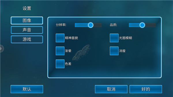 孢子模拟器手机版