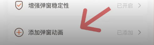 使用方法截图4