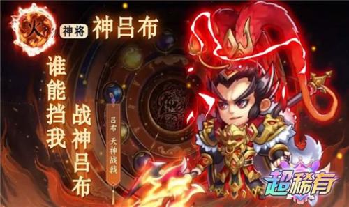 背水一战武士传奇最新版