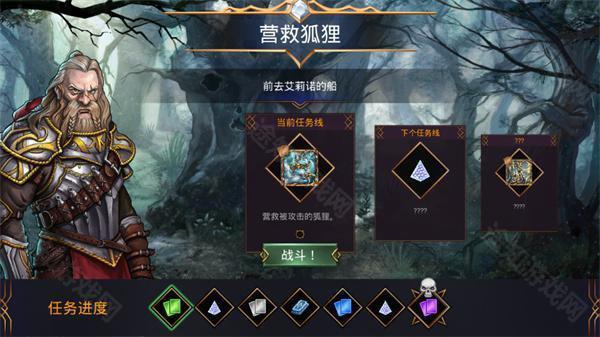 战争宝石手机版