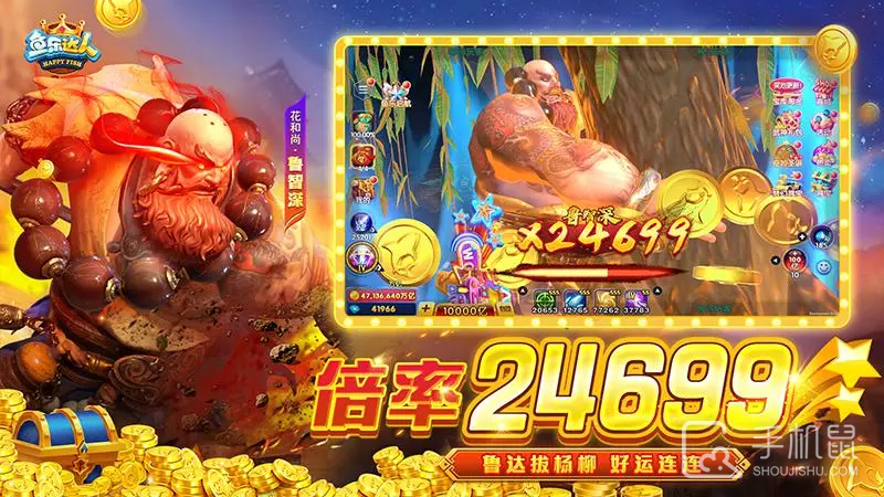 鱼乐达人截图3