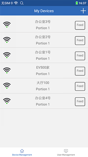 依华莱斯喂鱼器官方版 v7.2.1