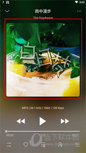 飞傲音乐怎么设置封面