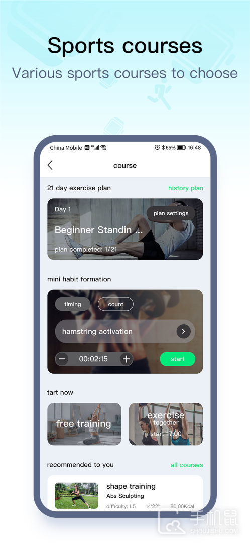 wearpro v3.5.8
