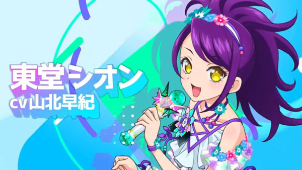 IDOLLAND星光乐园最新版