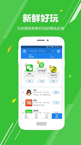 华为手机助手(安卓版)最新手机版 v13.0.0.310
