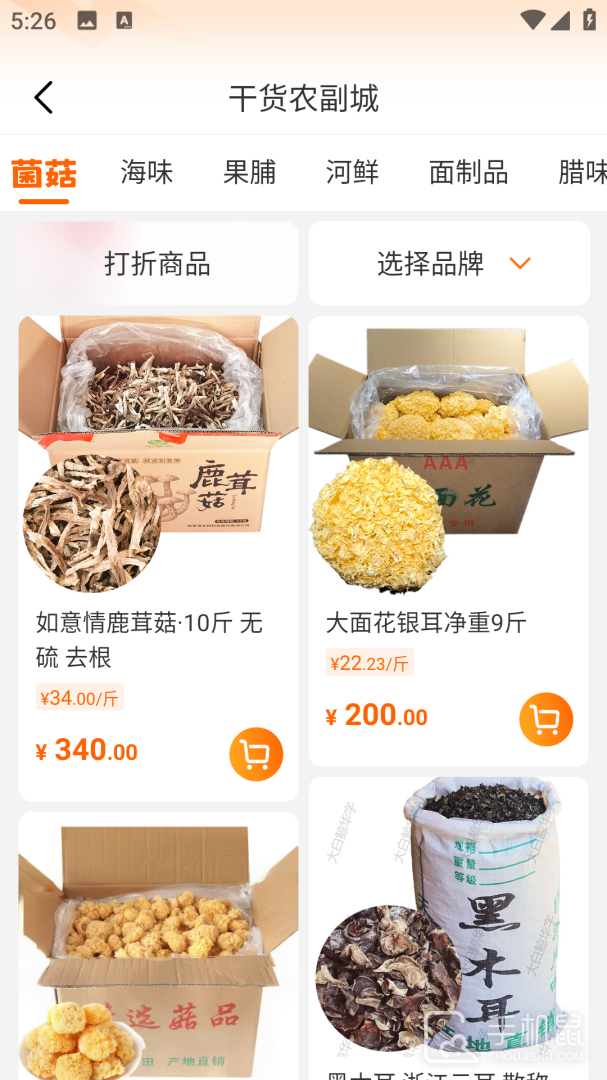 超级大白鲸 v4.1.0