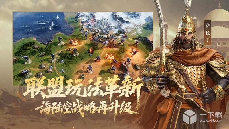 世界启元 v1.68.12129最新版