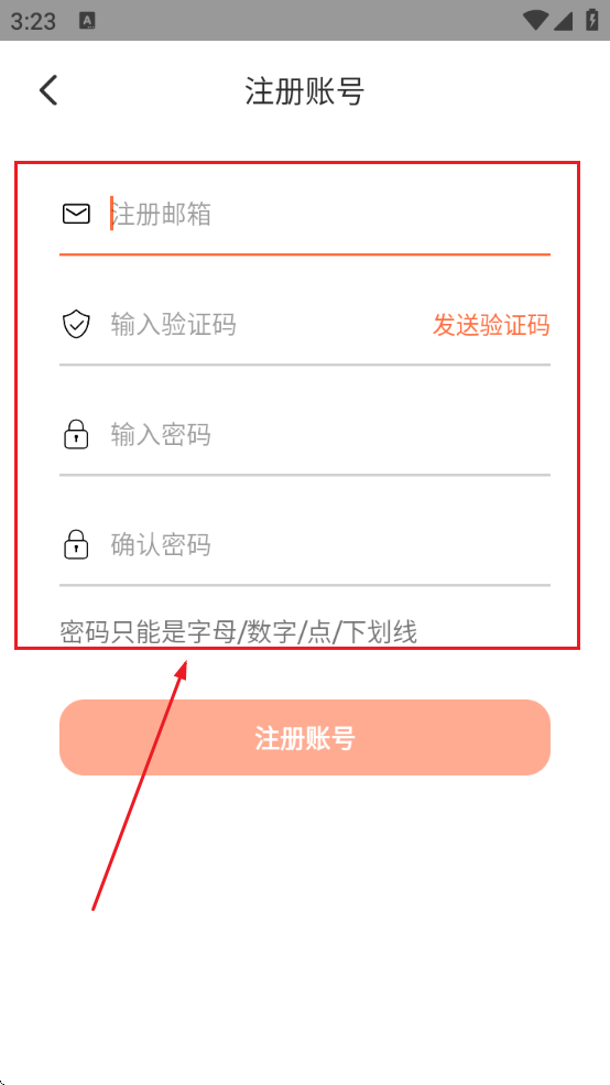 落叶社区官方下载安卓版