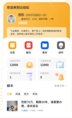 小牛云经纪图片21