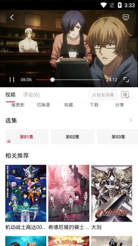 o站