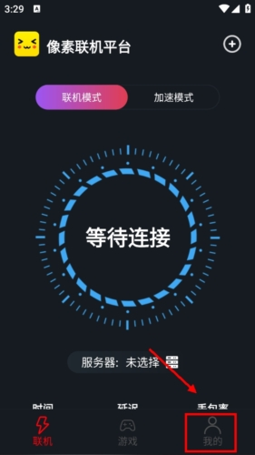 怎么注册配图1